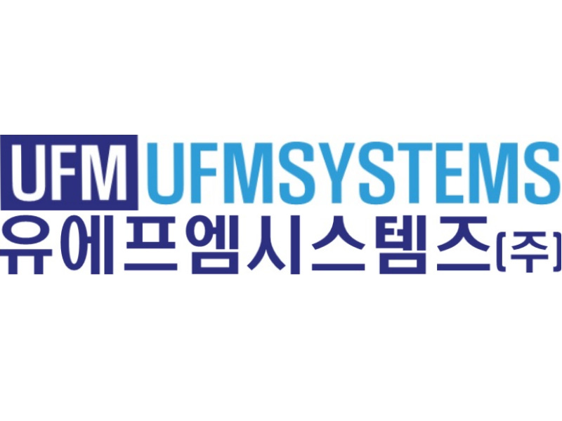 유에프엠시스템즈 주식회사